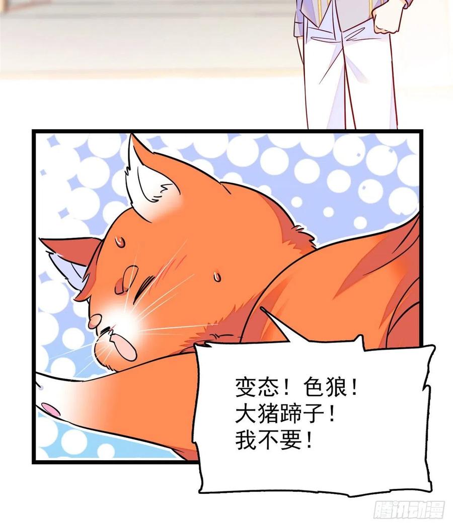 092 蔺洲你被绿了46