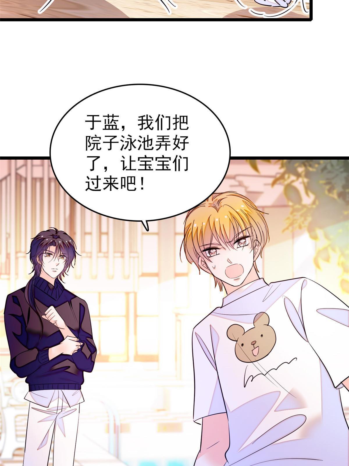 255 蔺洲，崩溃33