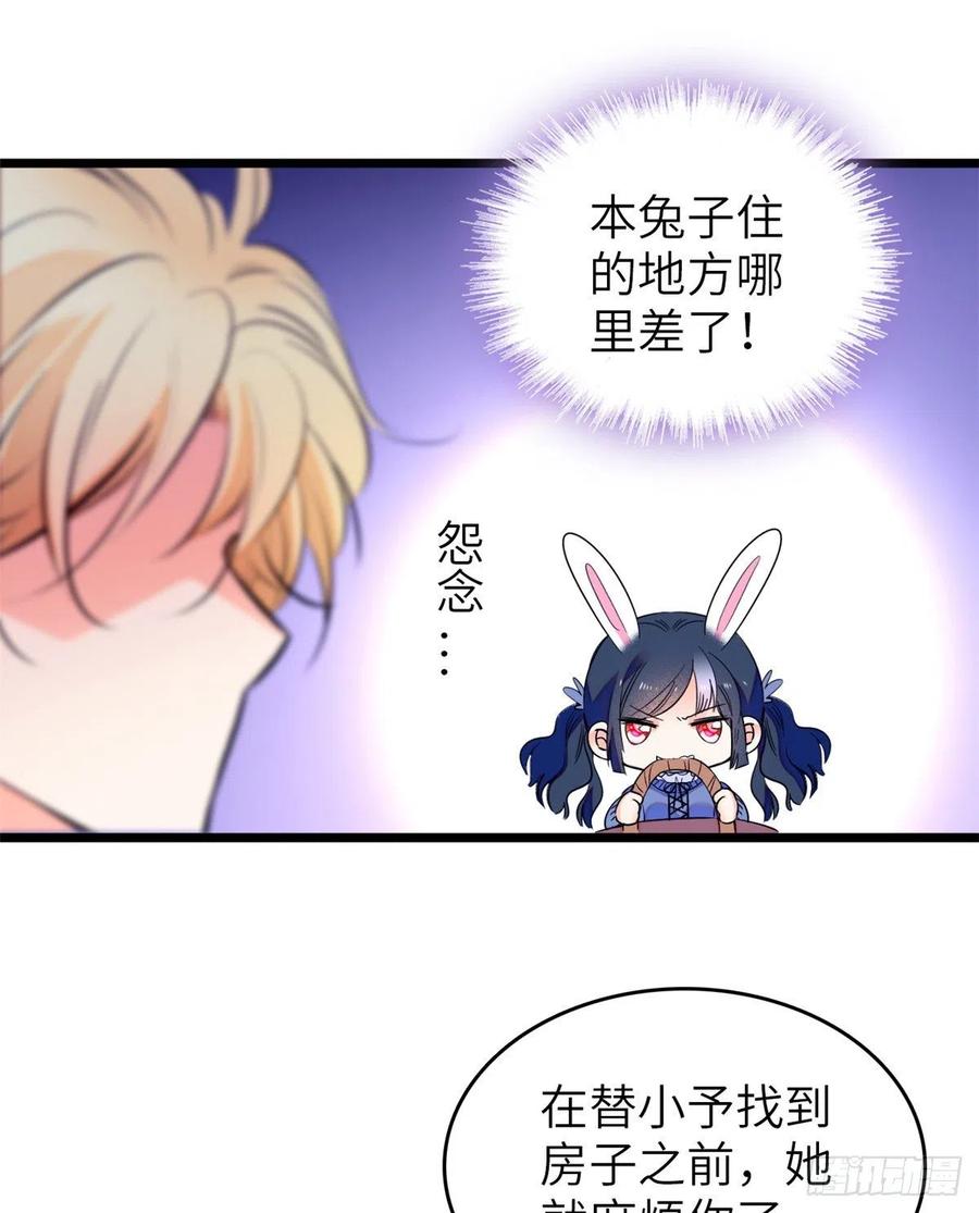080 哥哥来了，快跑！51