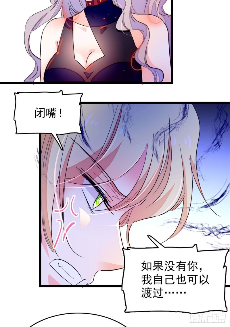 171 我喜欢满目疮痍的你3