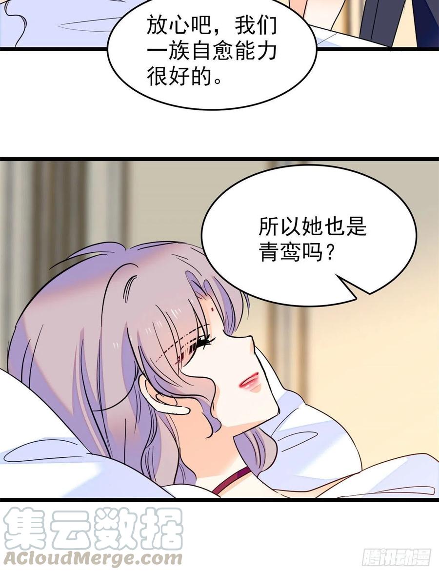 124 叶青衣女朋友？60