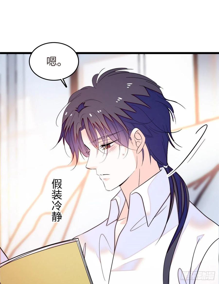 190 我会做个合格的好父亲34