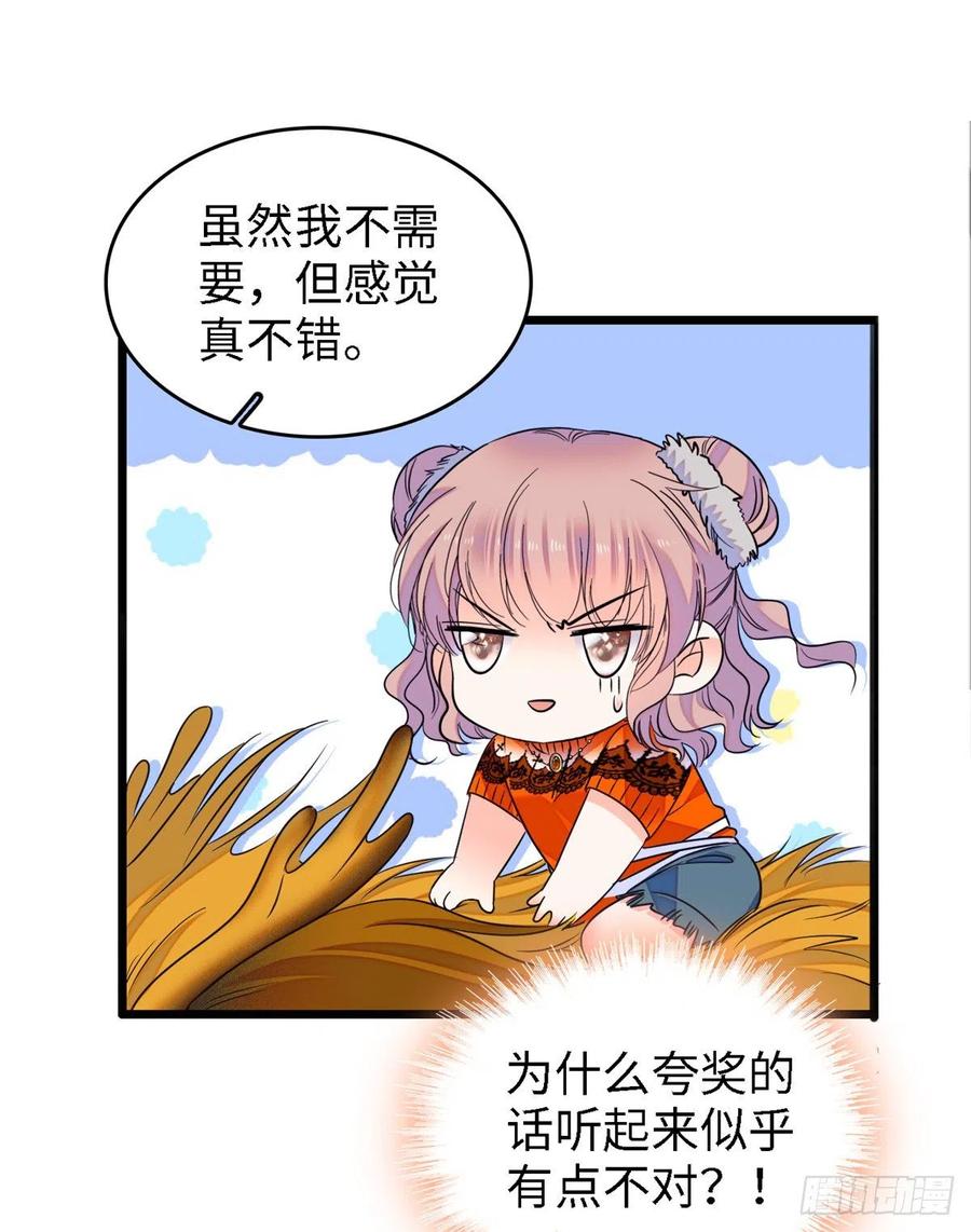 073 我喜欢蔺洲吗？9