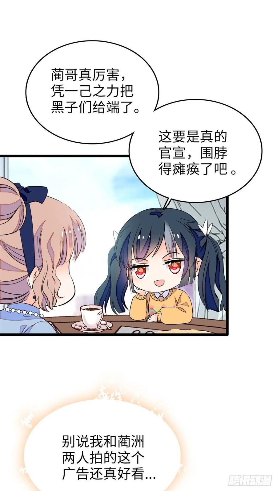 134	温泉篇·序章4