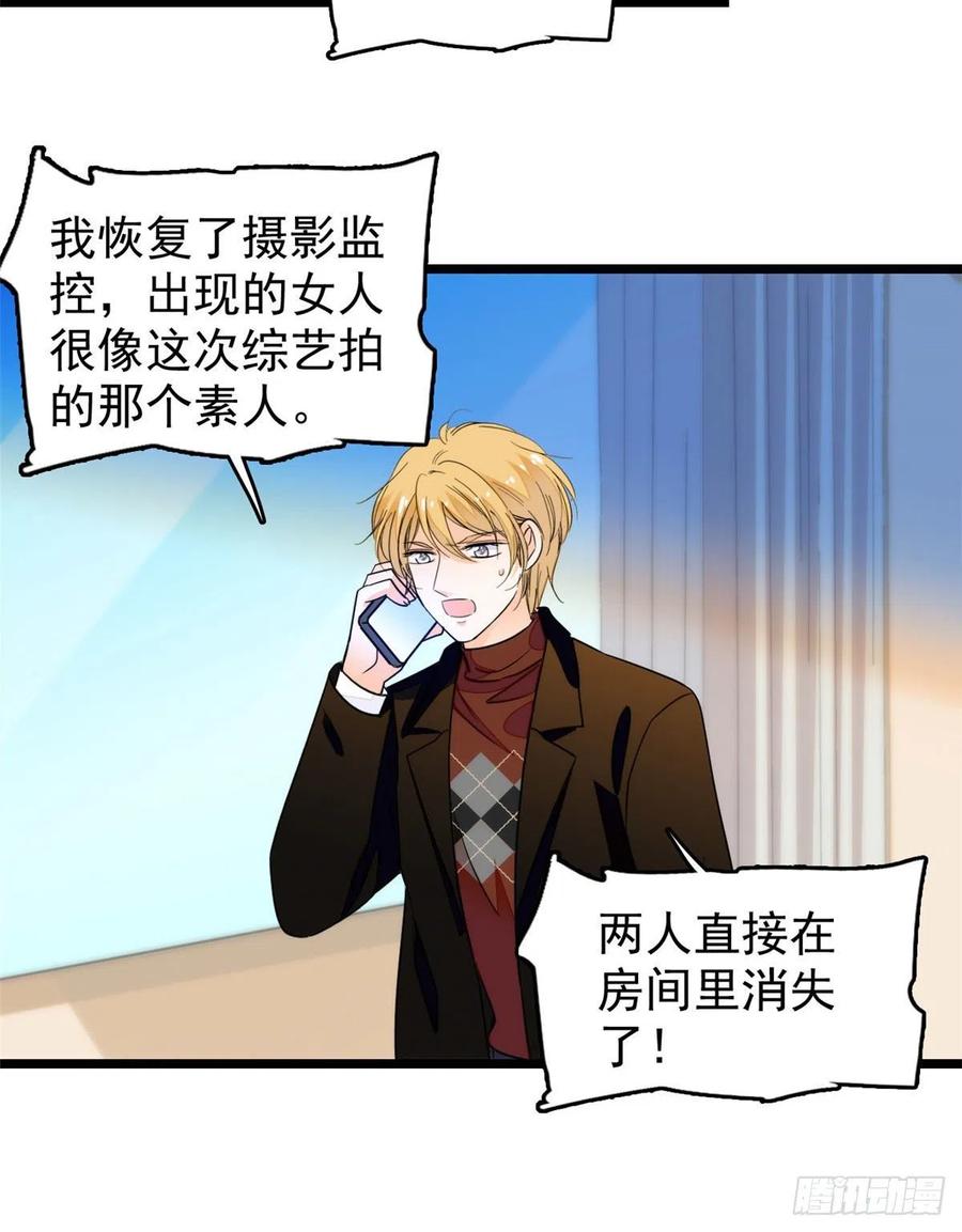 196 小兔叽失踪50