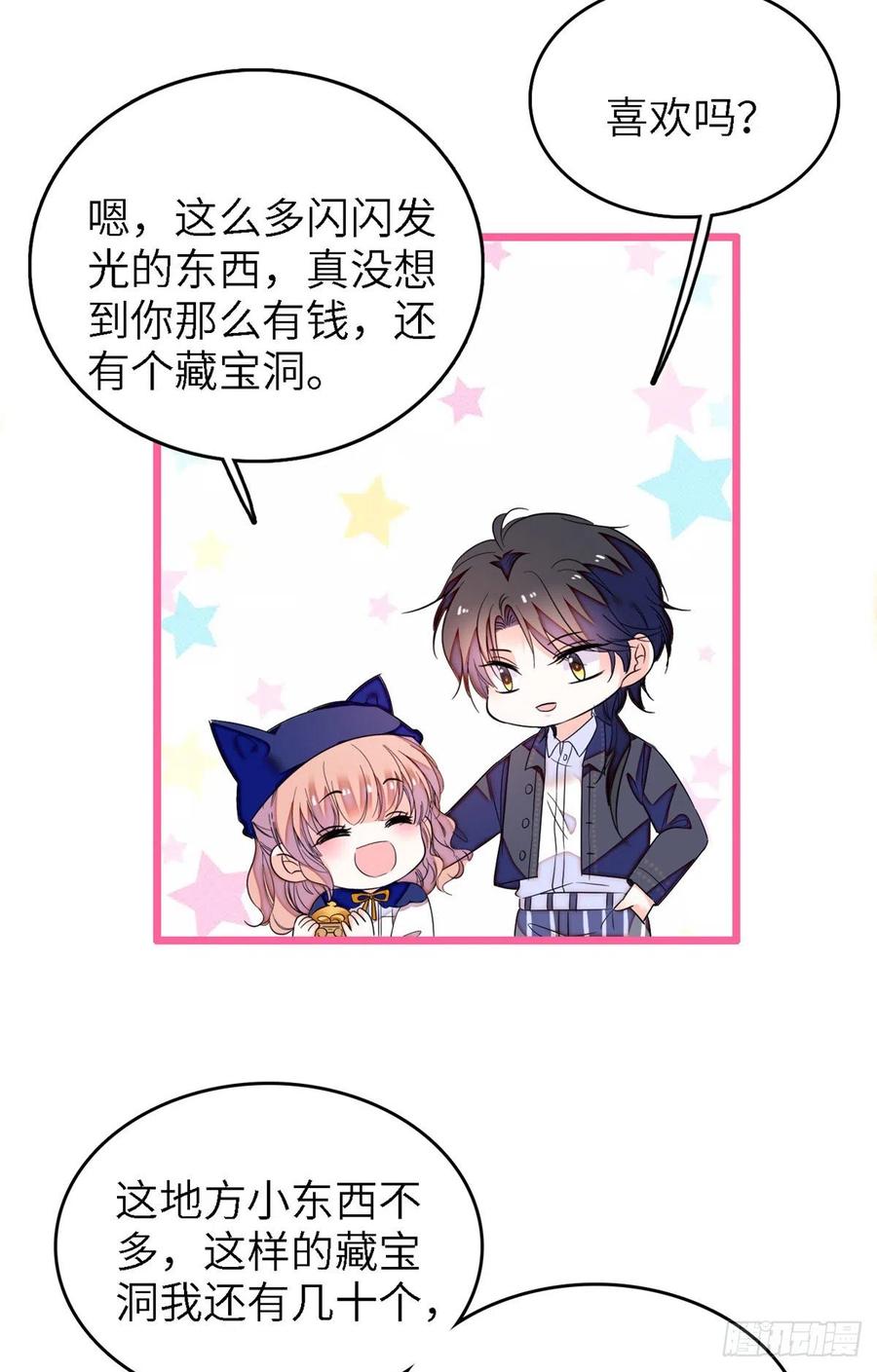 160 我喜欢你万年，从未改变2