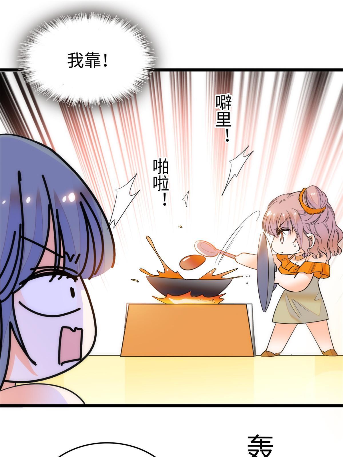 261 不能让老祖宗丢脸！44