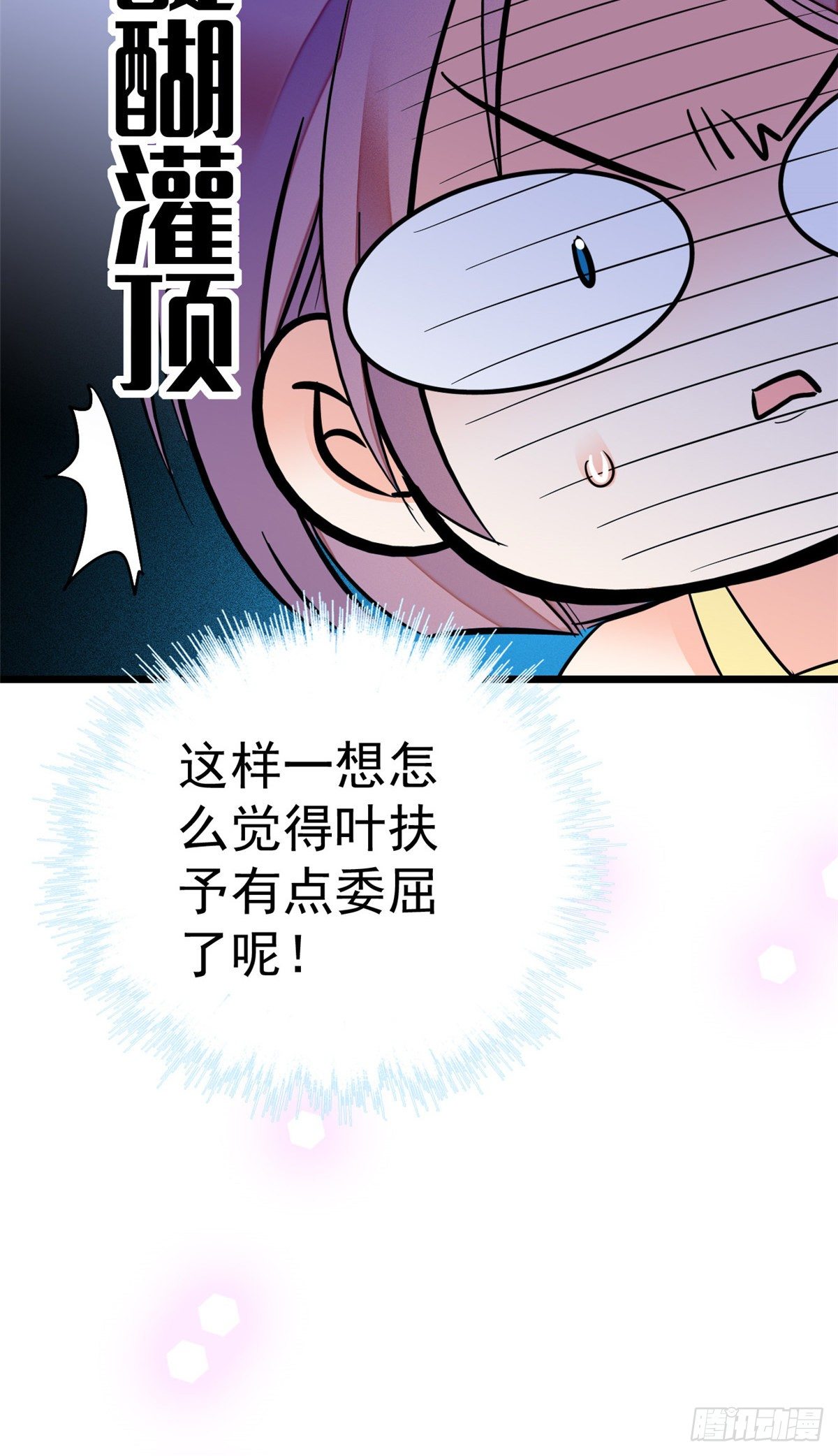 014 根本抵抗不了蔺洲啊62