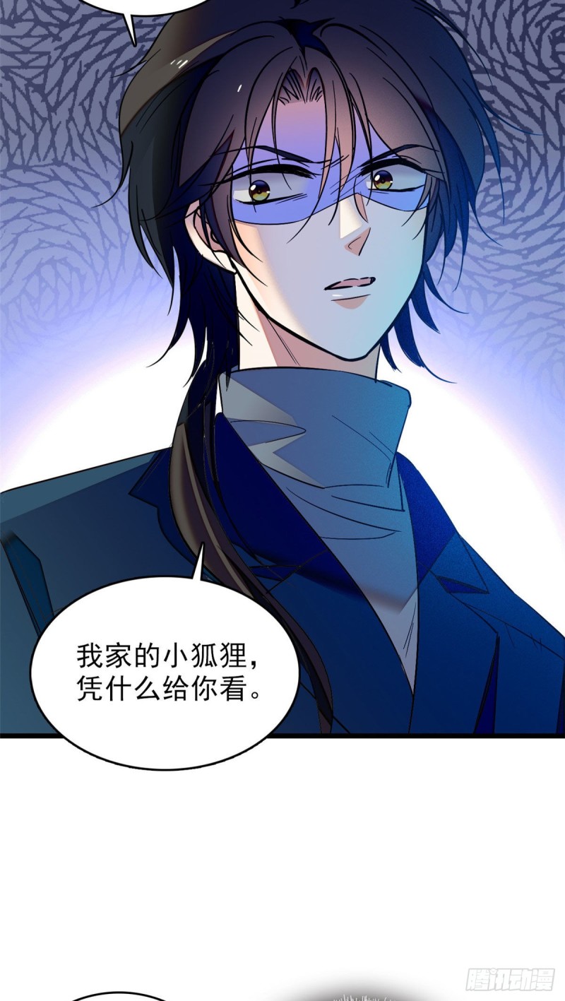 036我老婆为什么要给你么么哒14