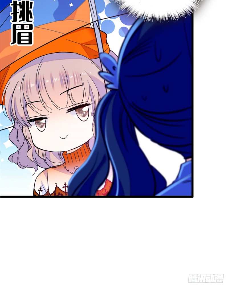071 蔺洲就是个恋爱杀手！17