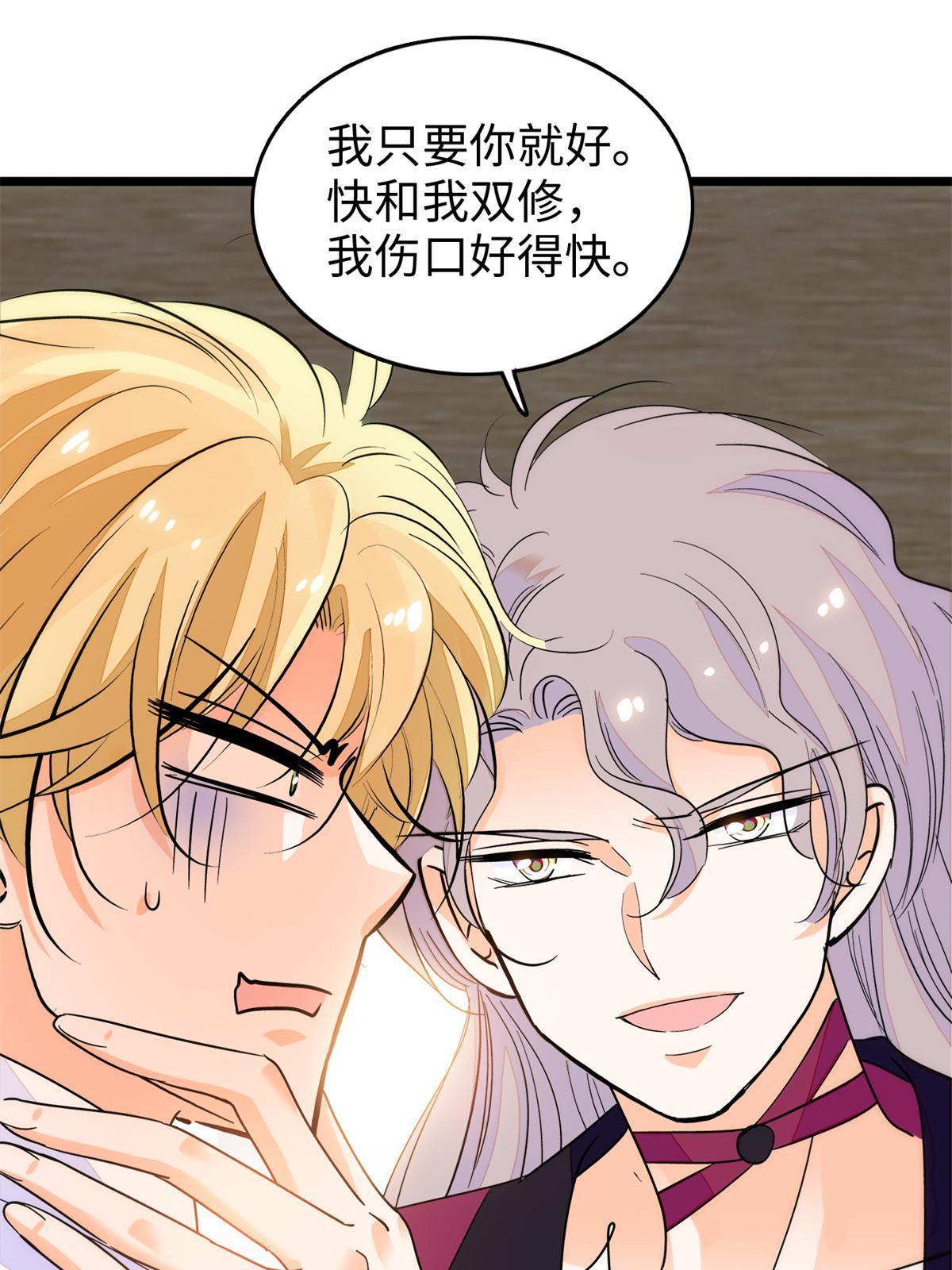 214 是调虎离山计！10