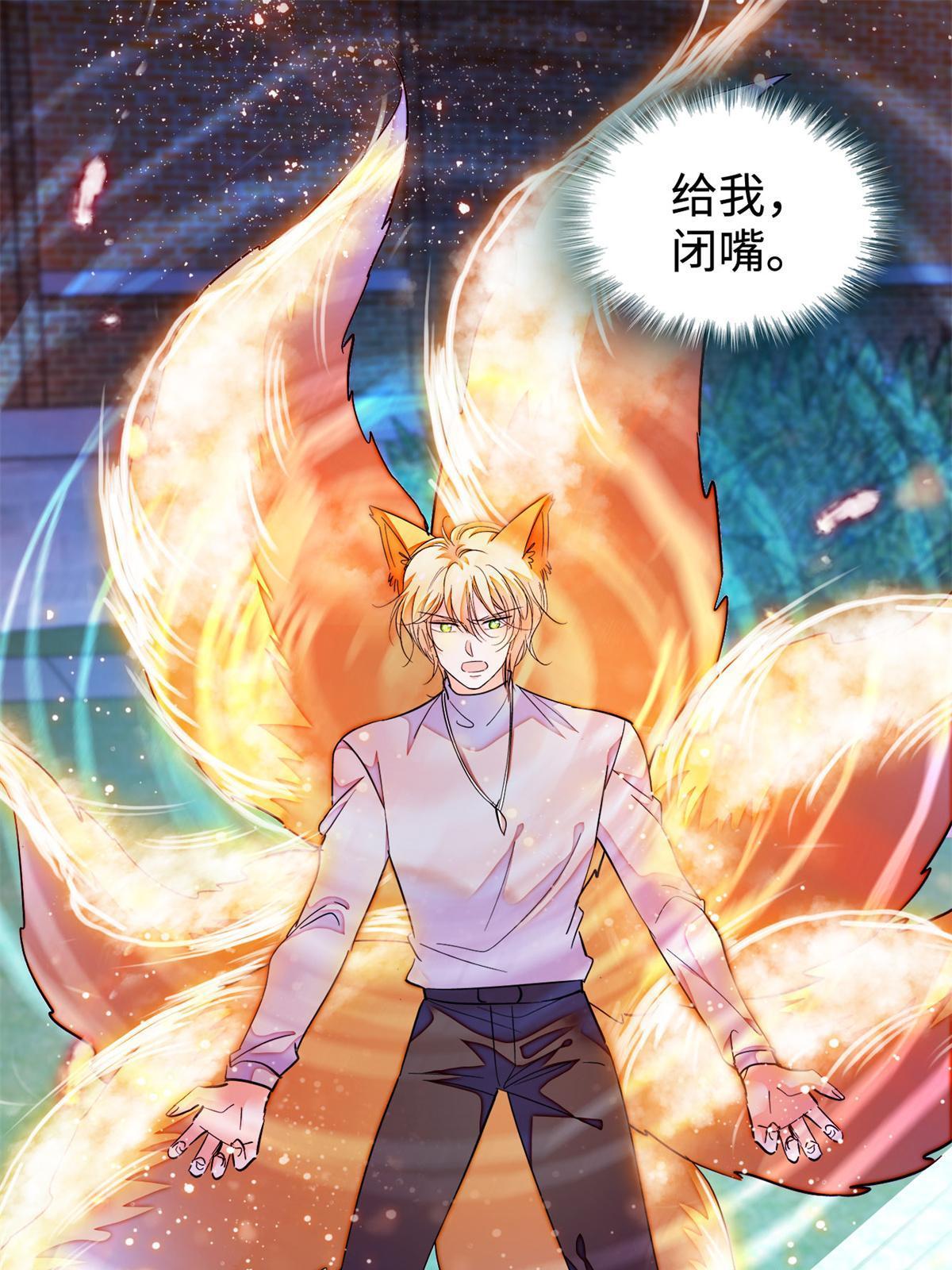 246 宝宝，你一定要撑住！2