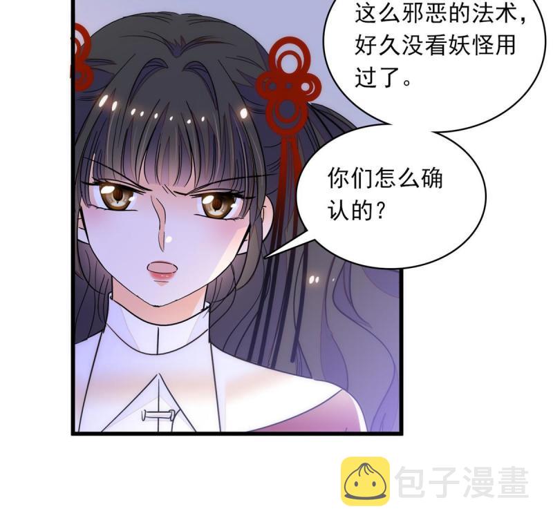 221 蔺妈暴走了！9