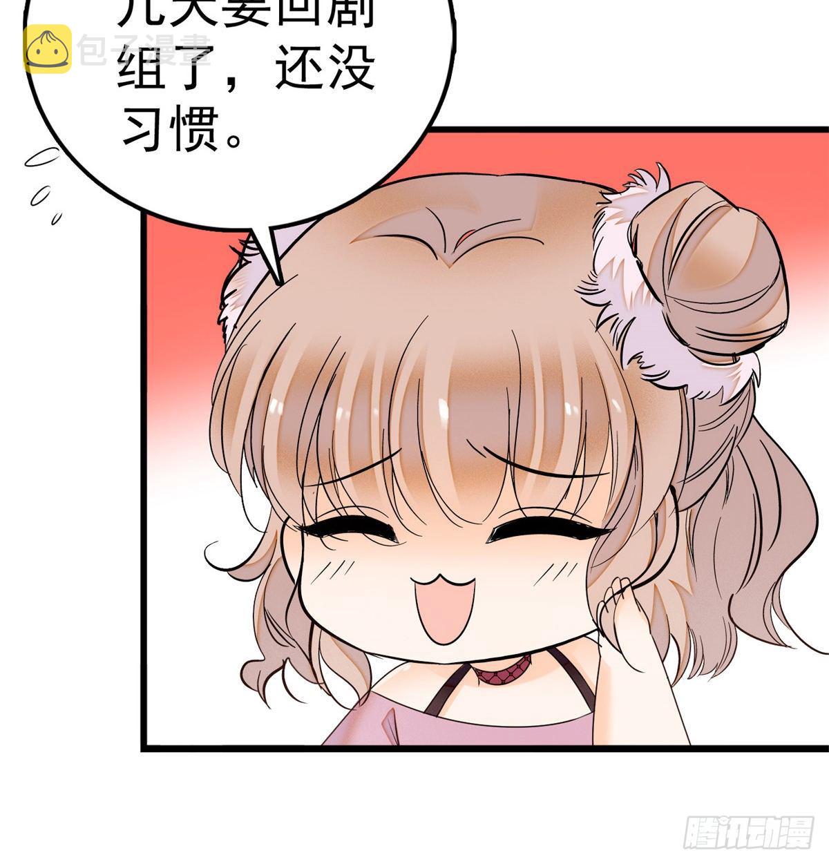 004 别摸我的尾巴啊6