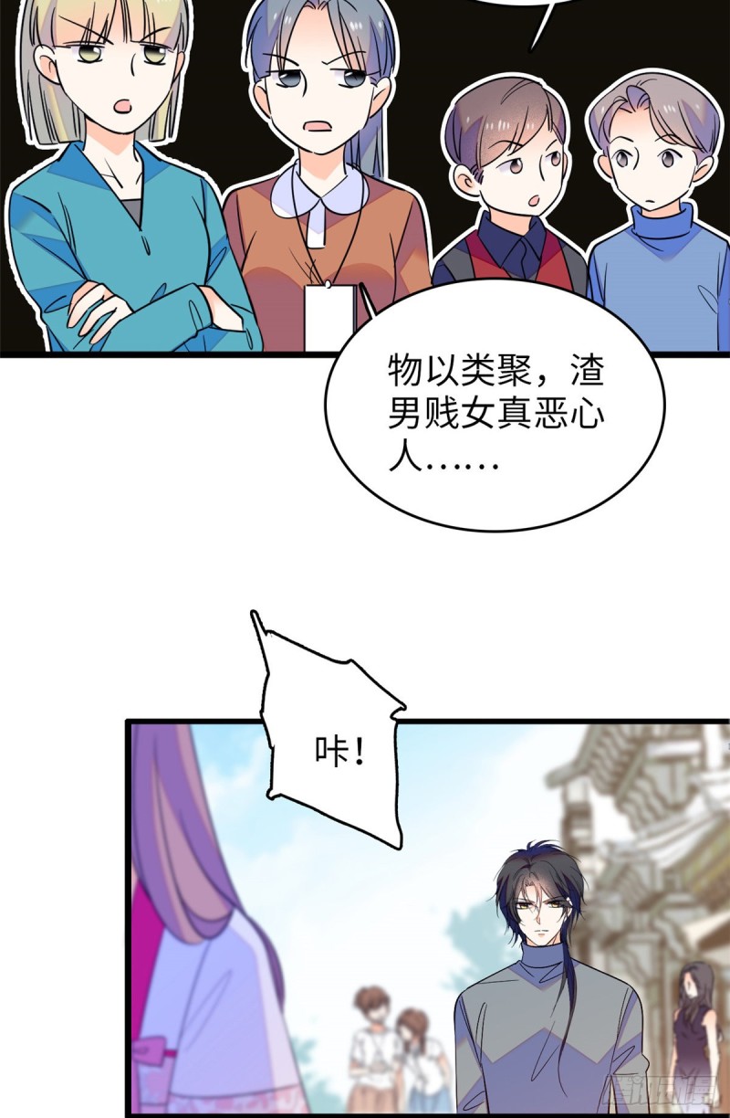 115  蔺妈妈战斗力，爆表！33