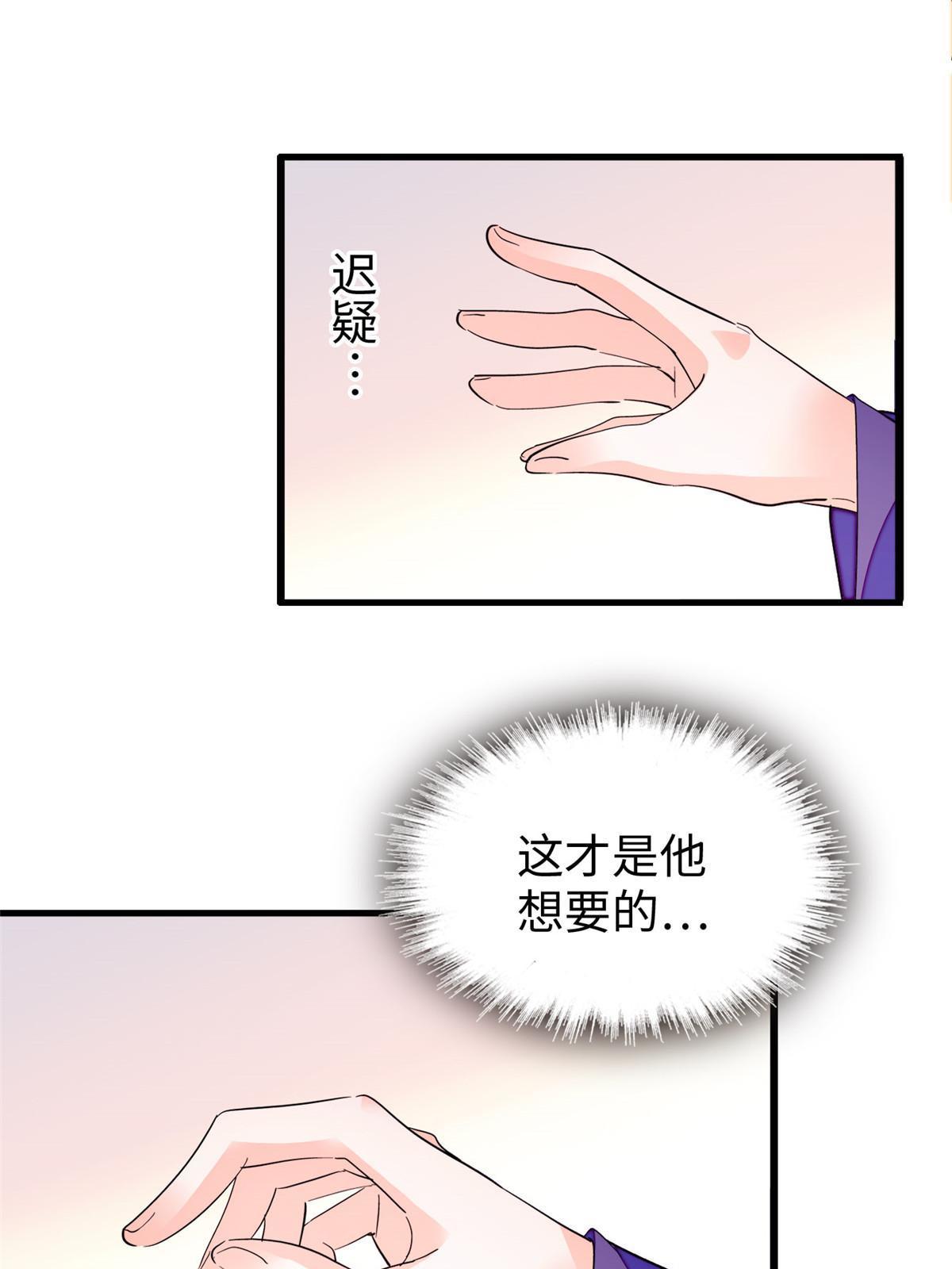 239爸爸，终于见到你了！37