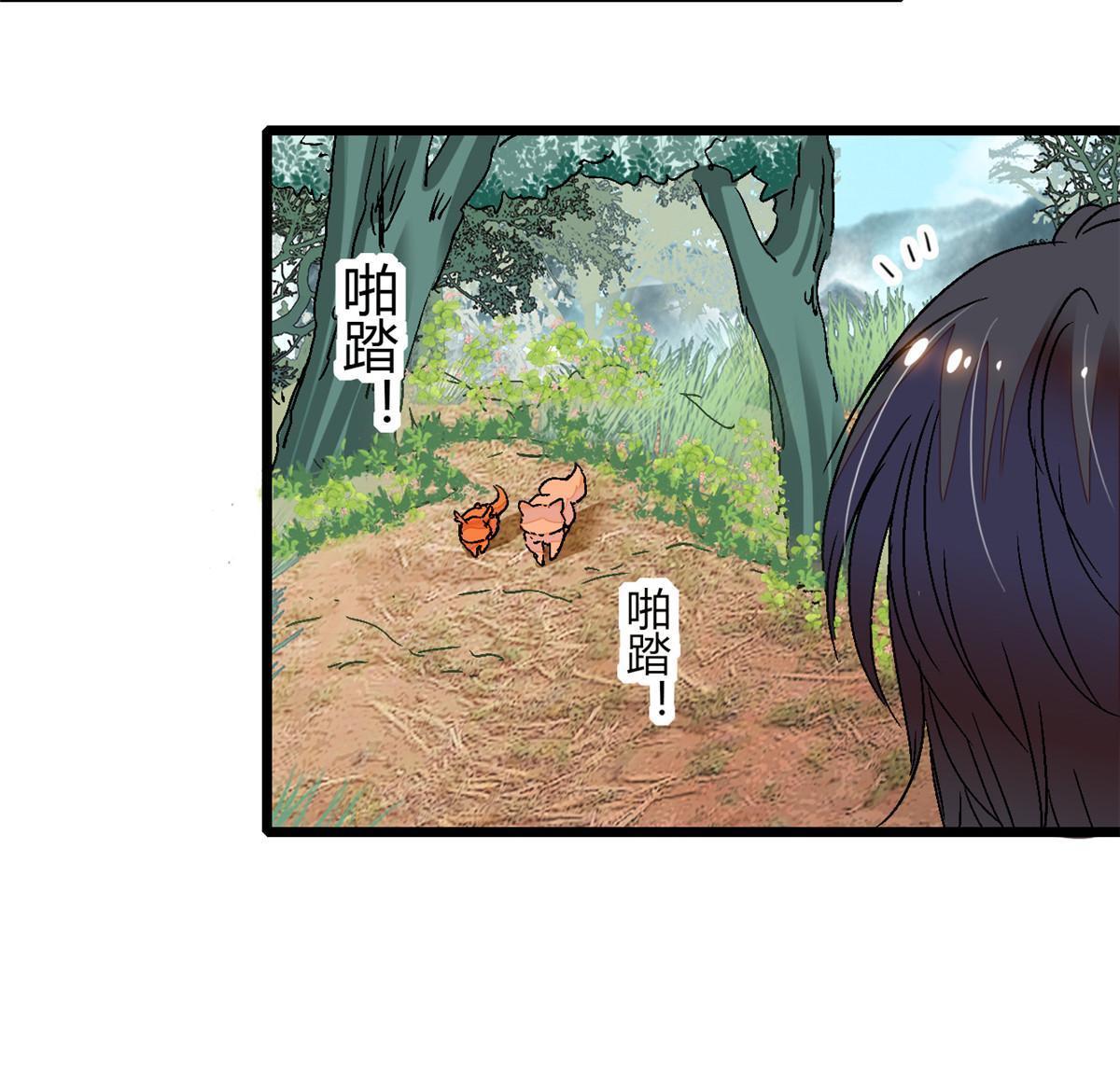 256 让我来帮你灭灭火56