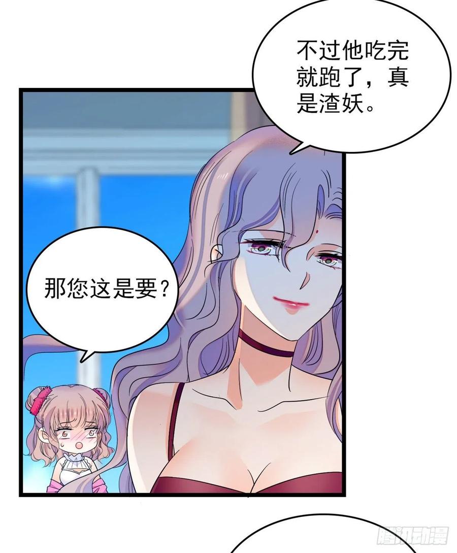 125 睡了老子就想跑16