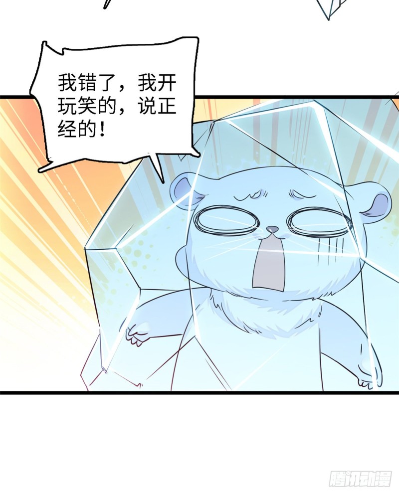 071 蔺洲就是个恋爱杀手！44