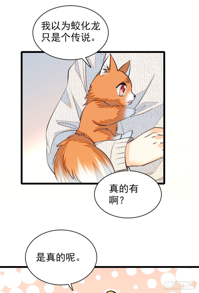 037 蔺老师教你喷人29