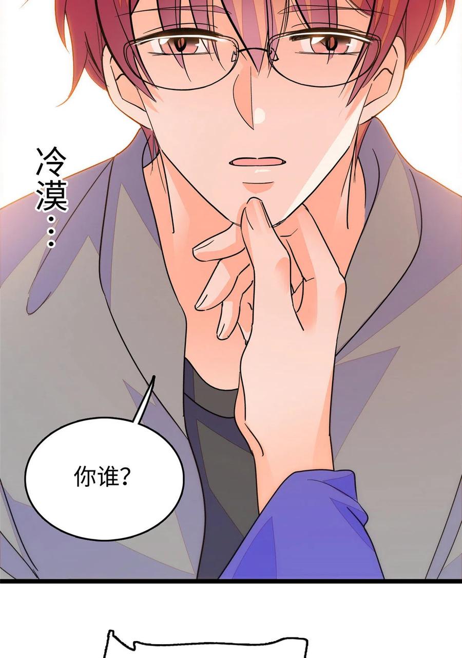 203 脱你衣服也没反应？26
