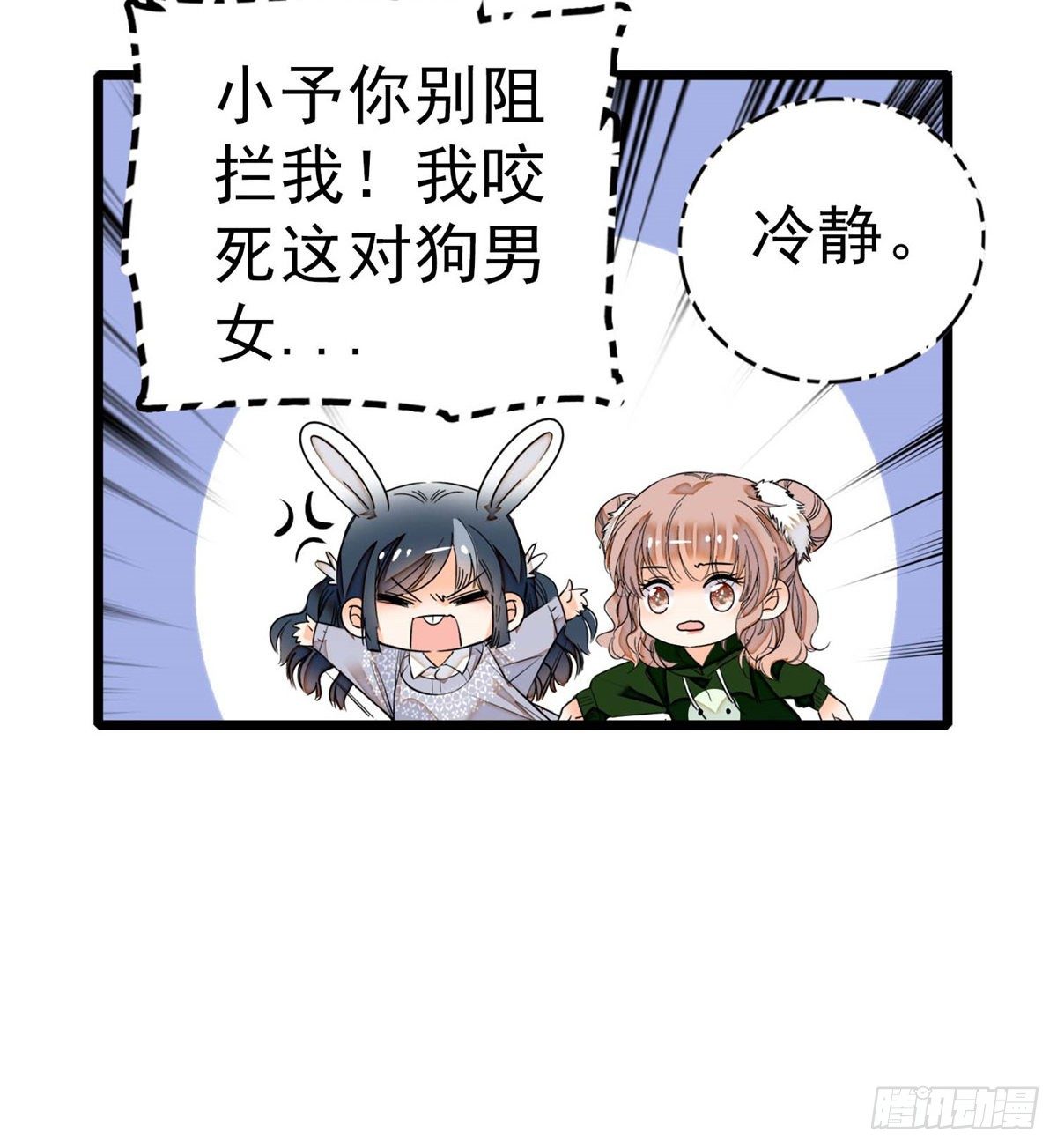 005 毕竟我们是夫妻48