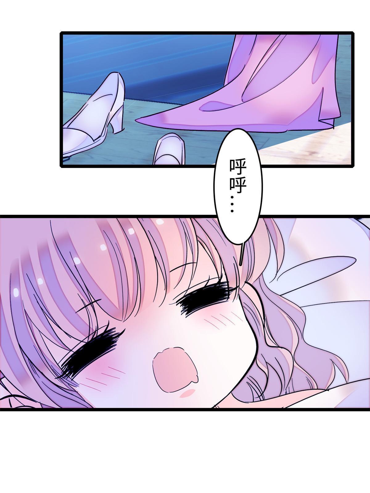 259 蔺洲的第一个女人出现？42