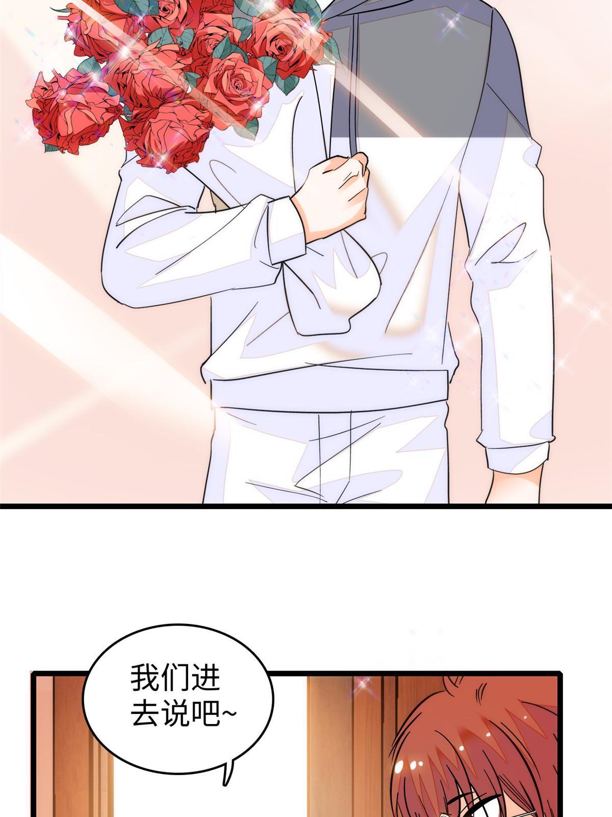240不要开门！33