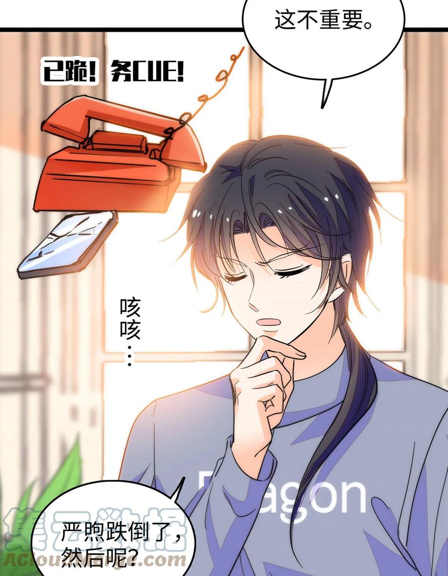 203 脱你衣服也没反应？18