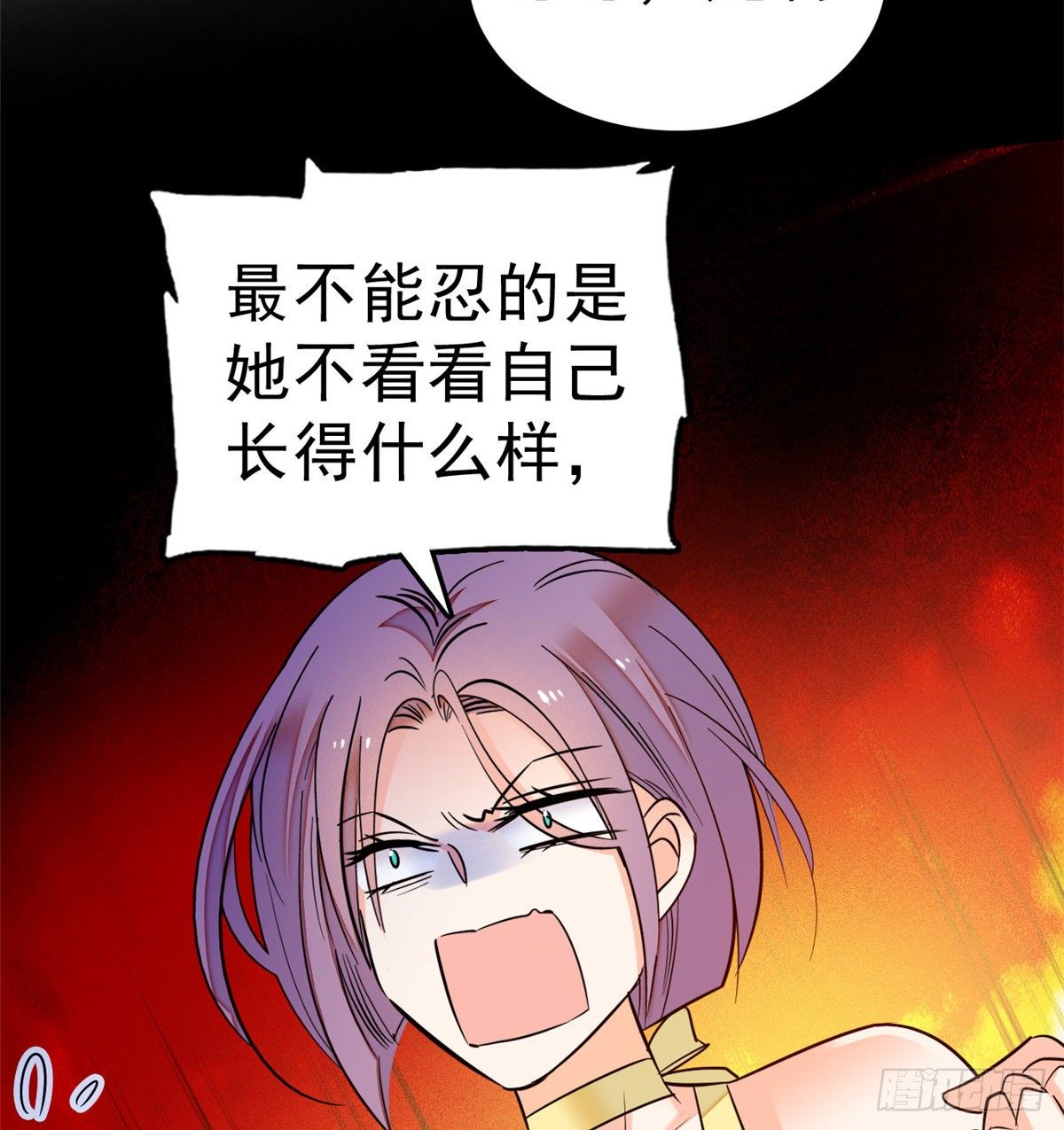 014 根本抵抗不了蔺洲啊13