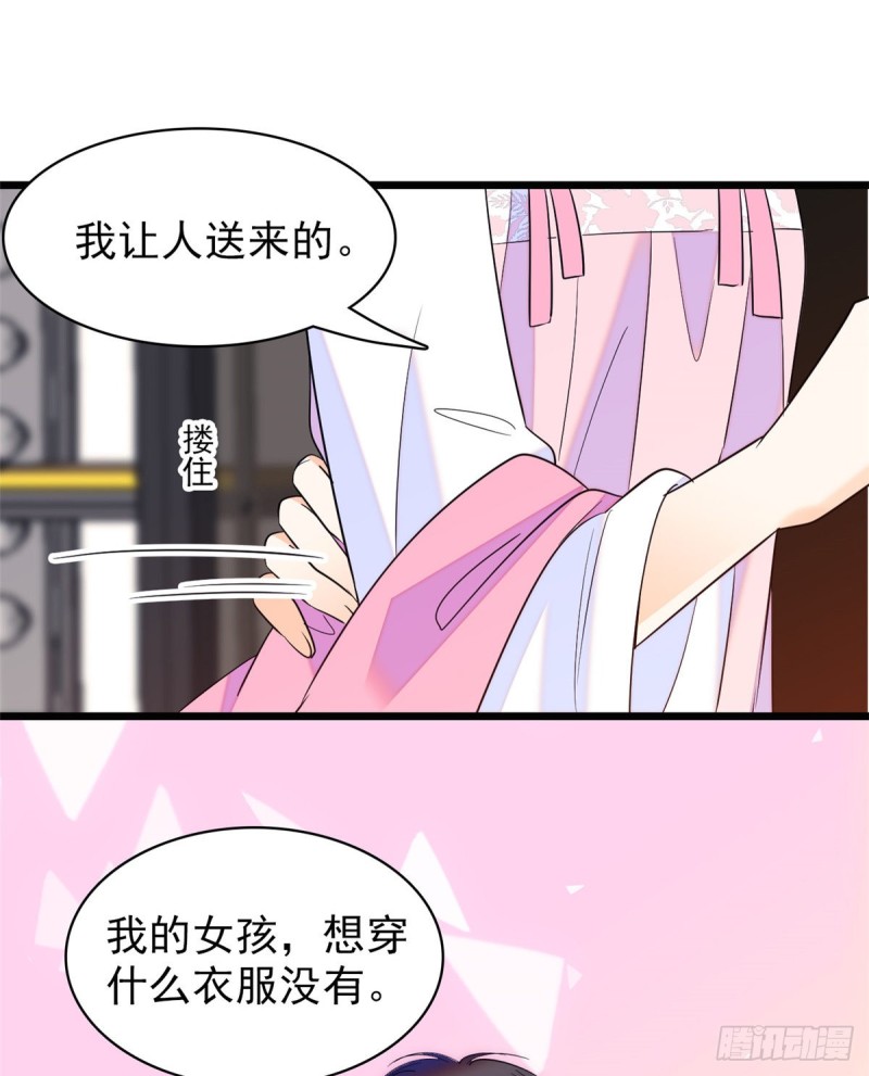 108 要命了，蔺洲傲娇了！40