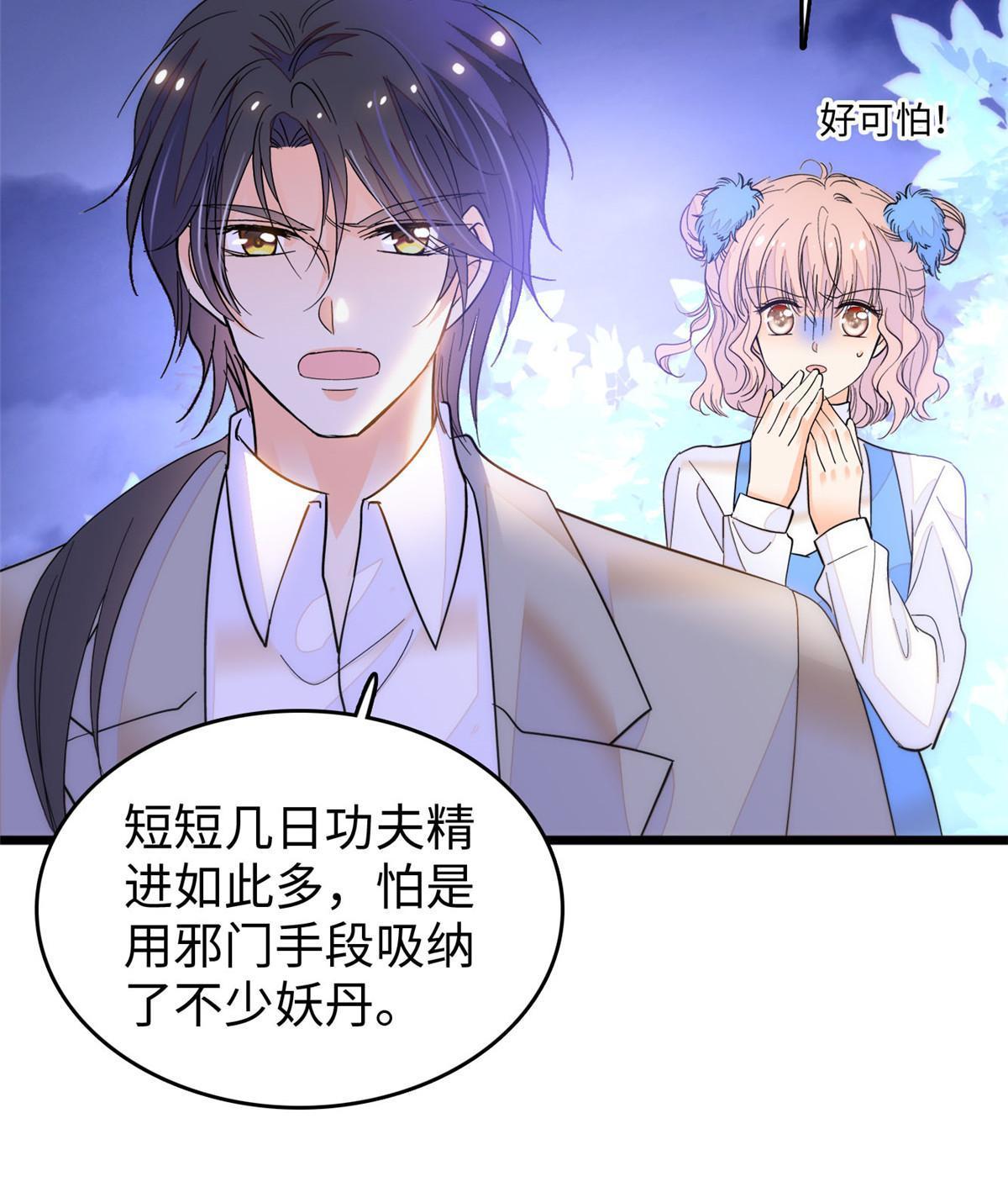245 墨焓的遗愿35