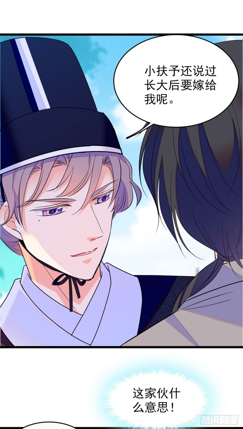 102 蔺洲VS裴绡谕，第二轮31