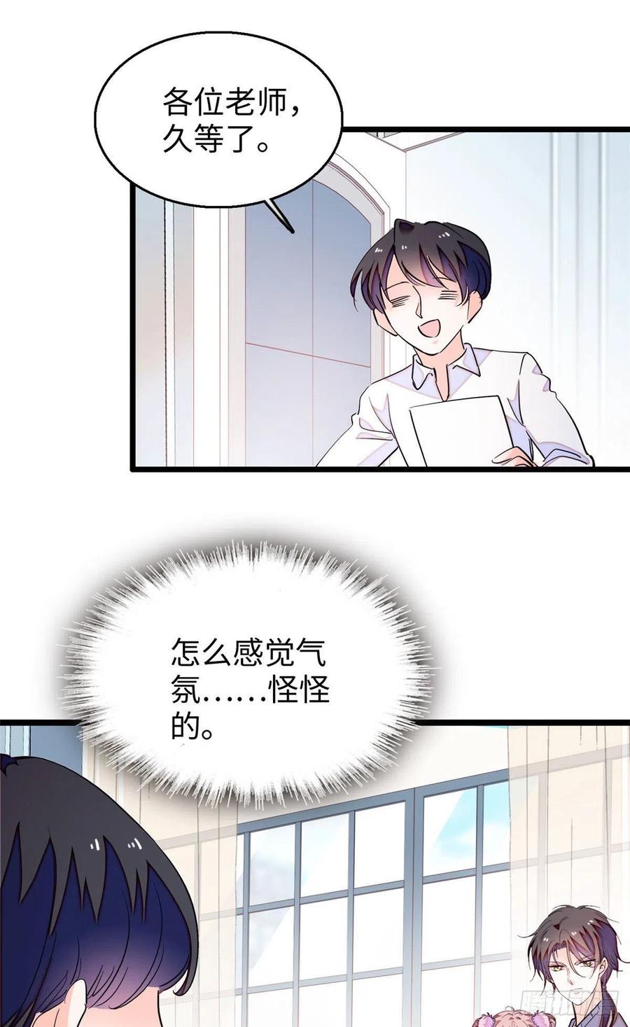 184 结婚吧，亲爱的！17