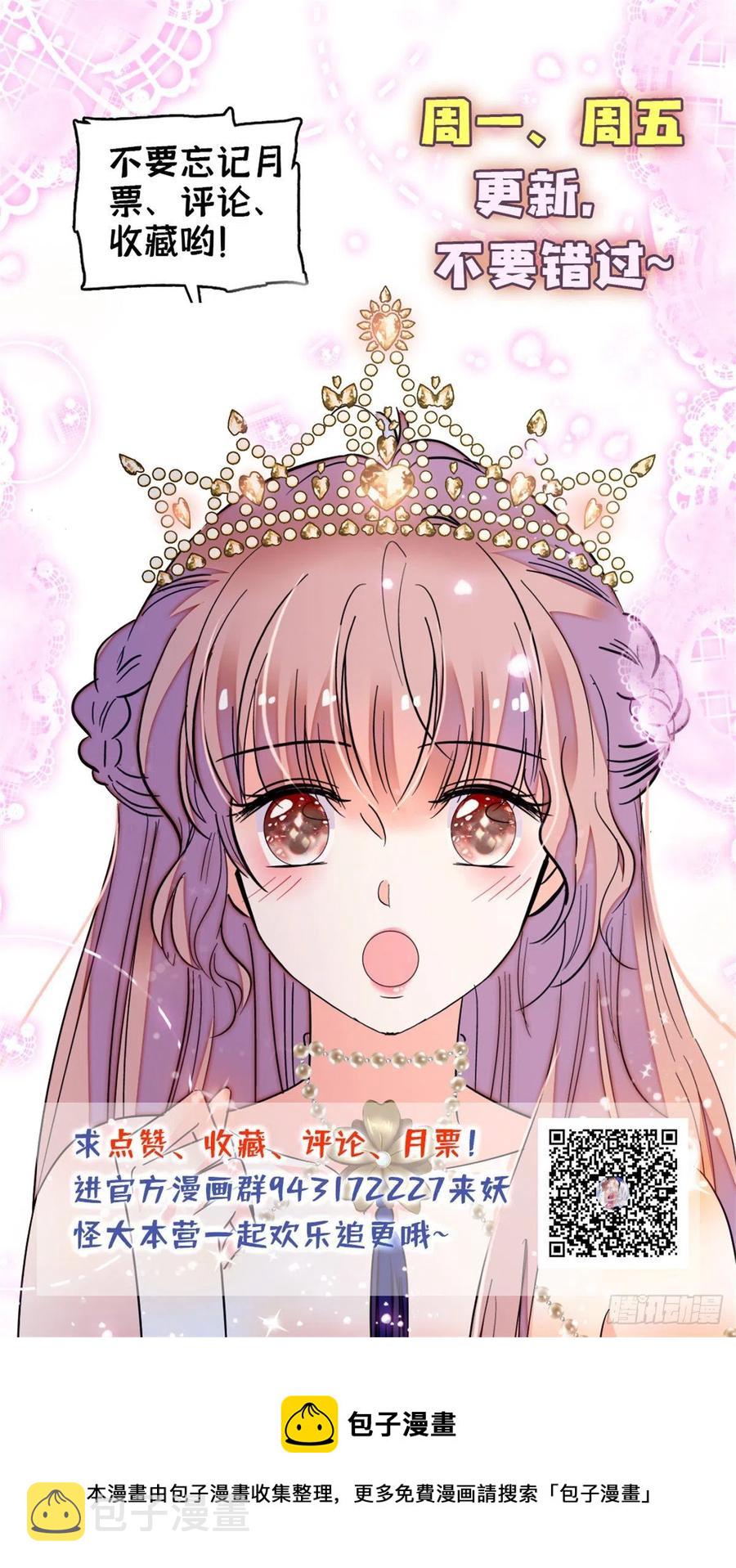 162 我……我好热……50