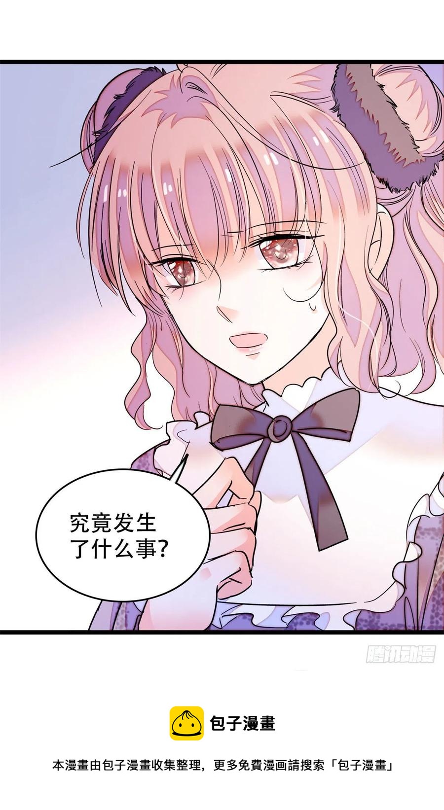 195	严煦，他没有心8