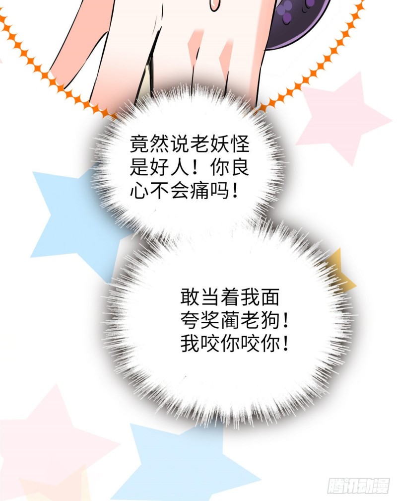 060 睡一张床有什么奇怪59