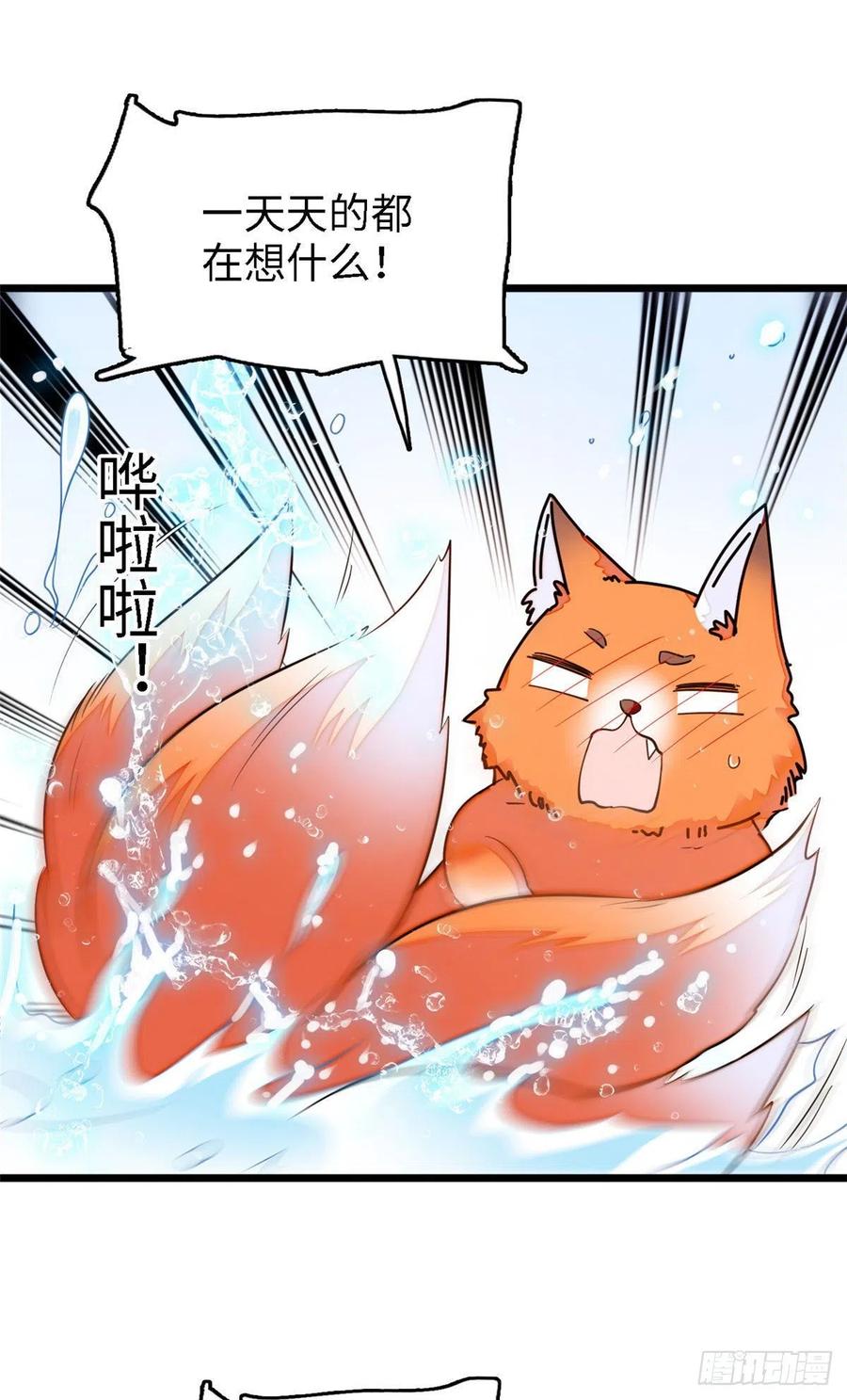 164 变不回去了！34