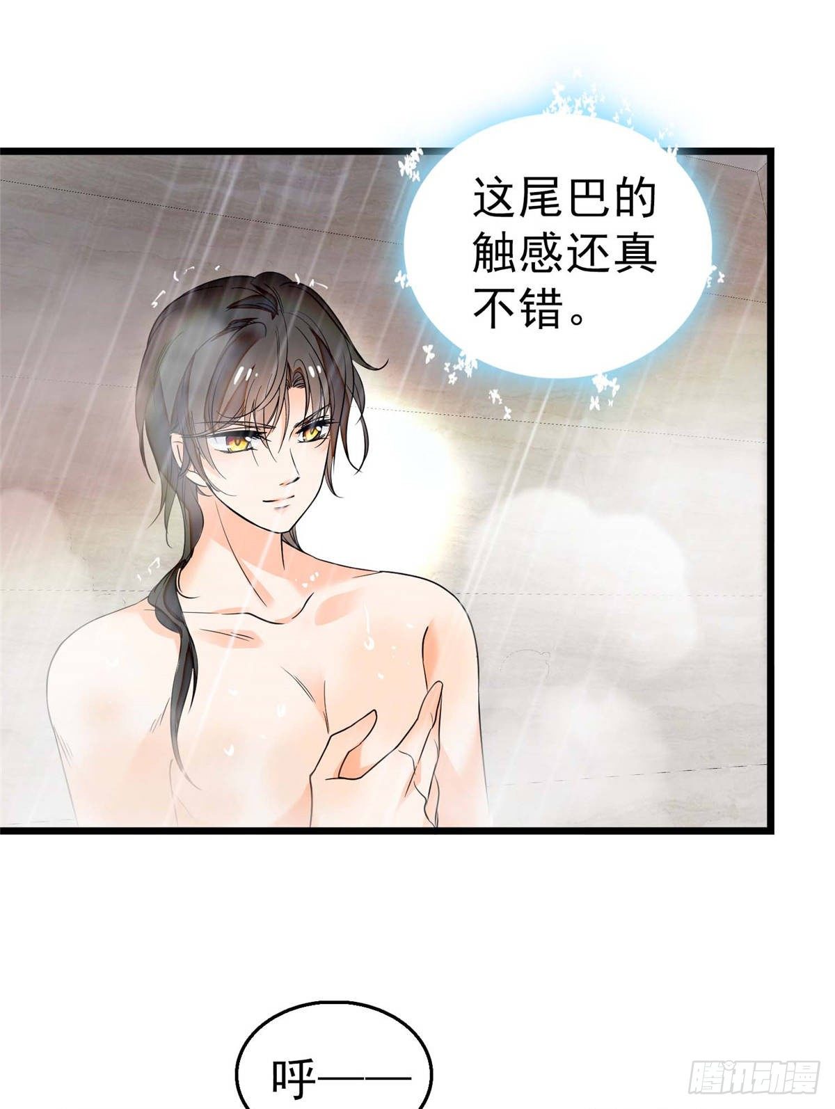 003 我要搞死你34