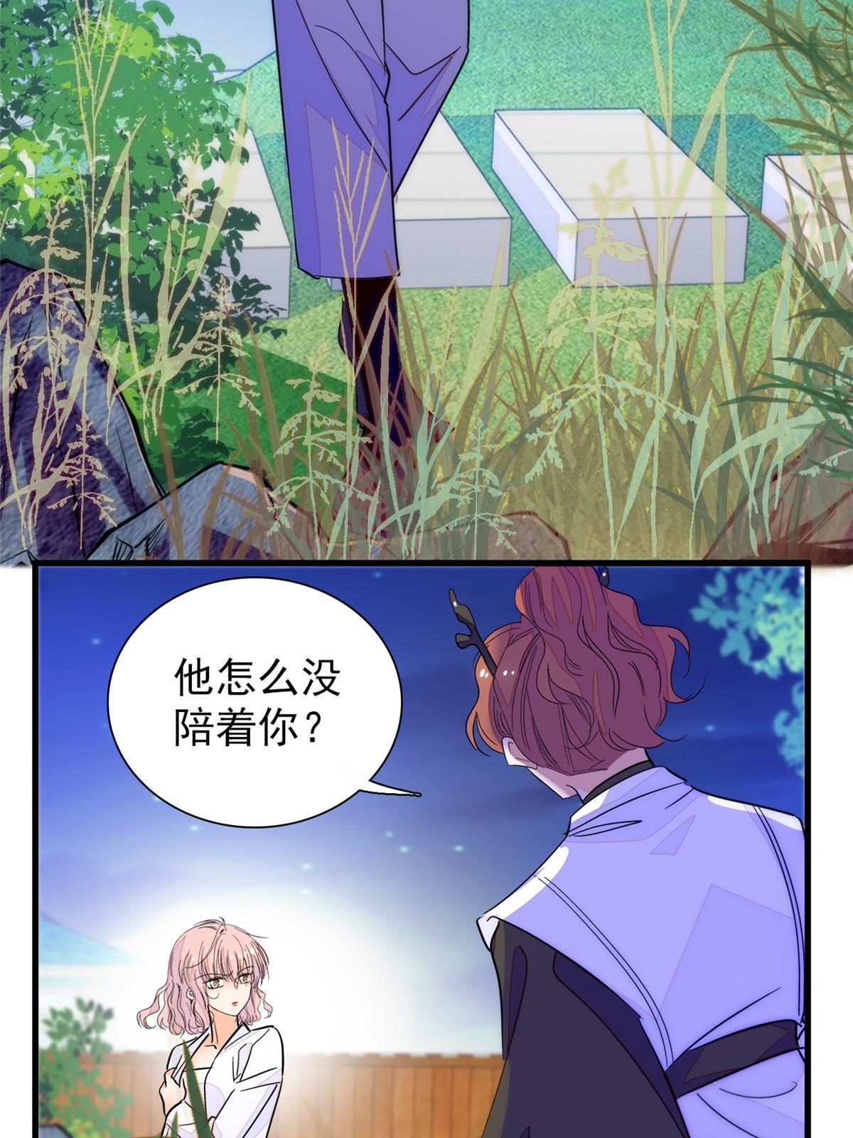 230九尾入魔？休想！3