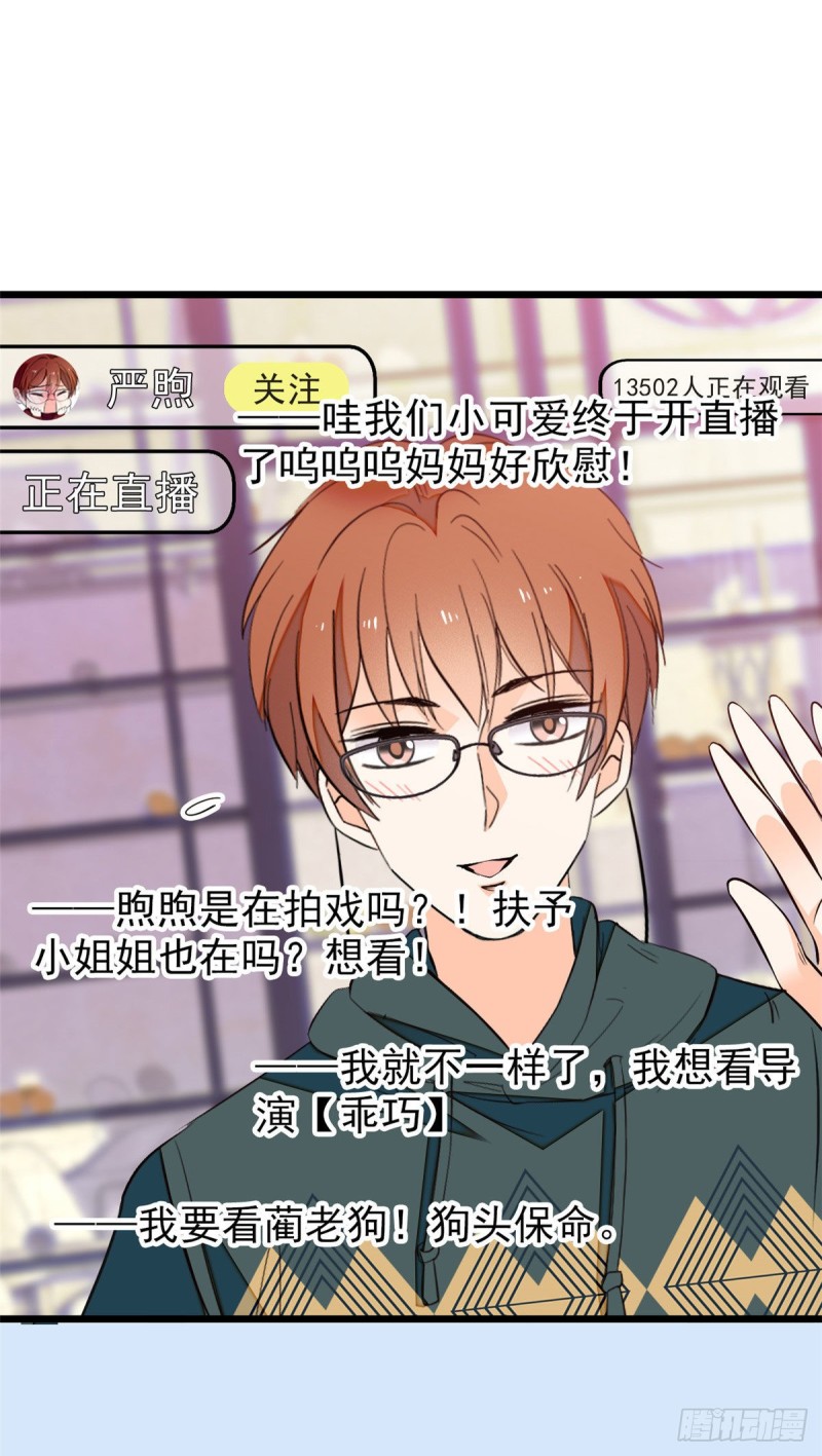 036我老婆为什么要给你么么哒4