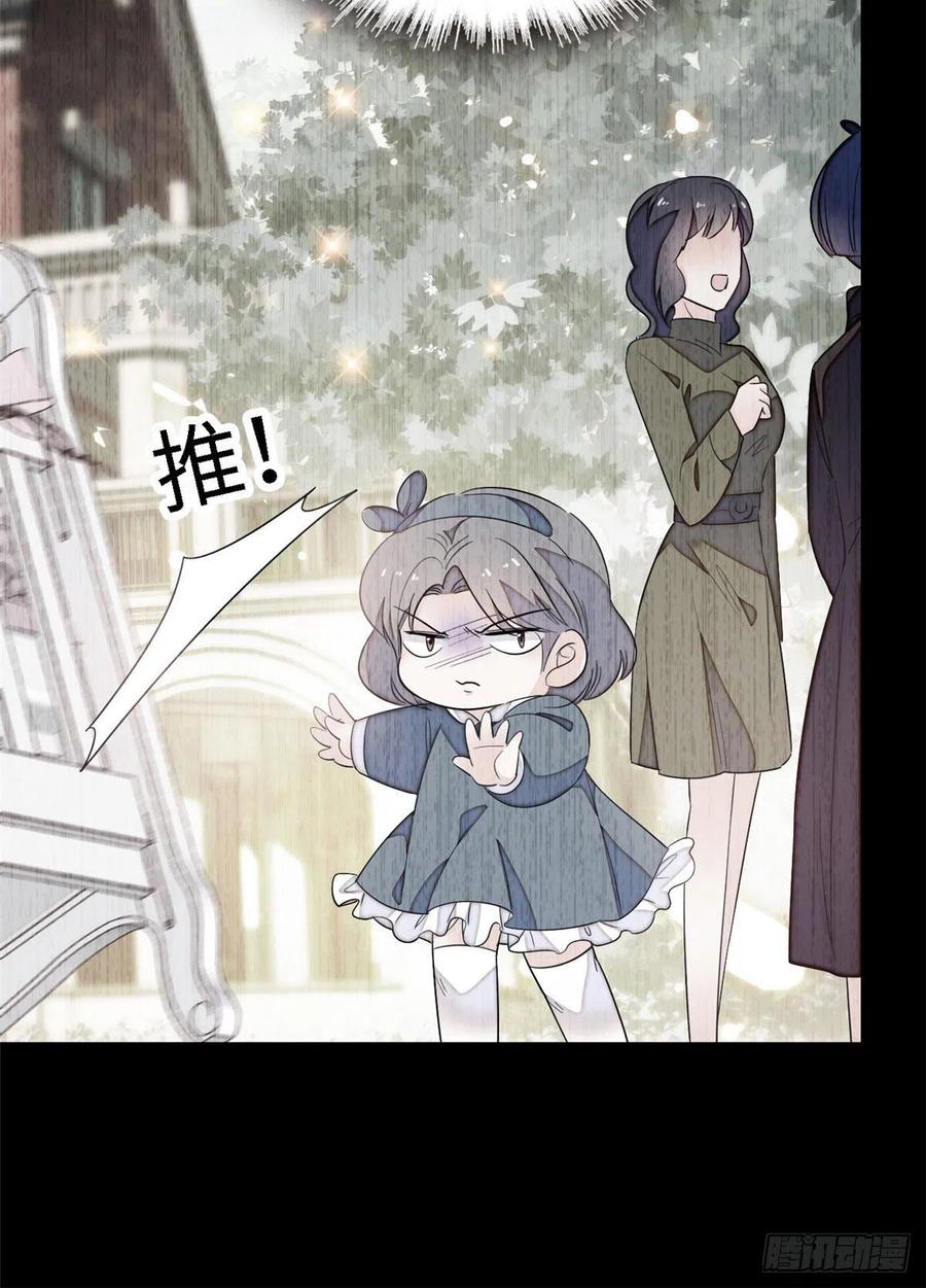146 我竟然对女生脸红心跳23