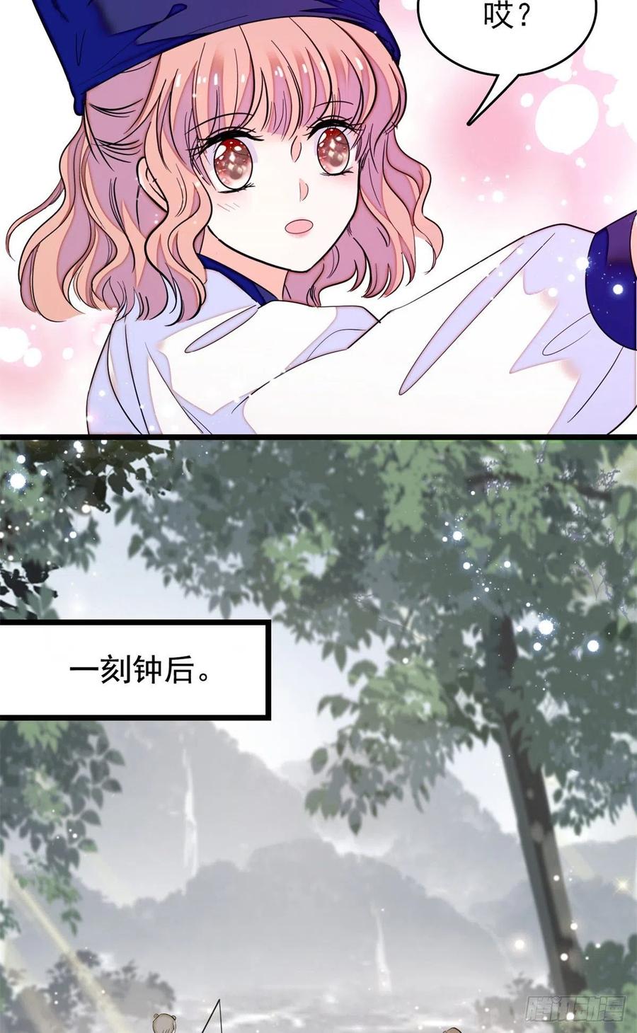 161 可疑的半妖33