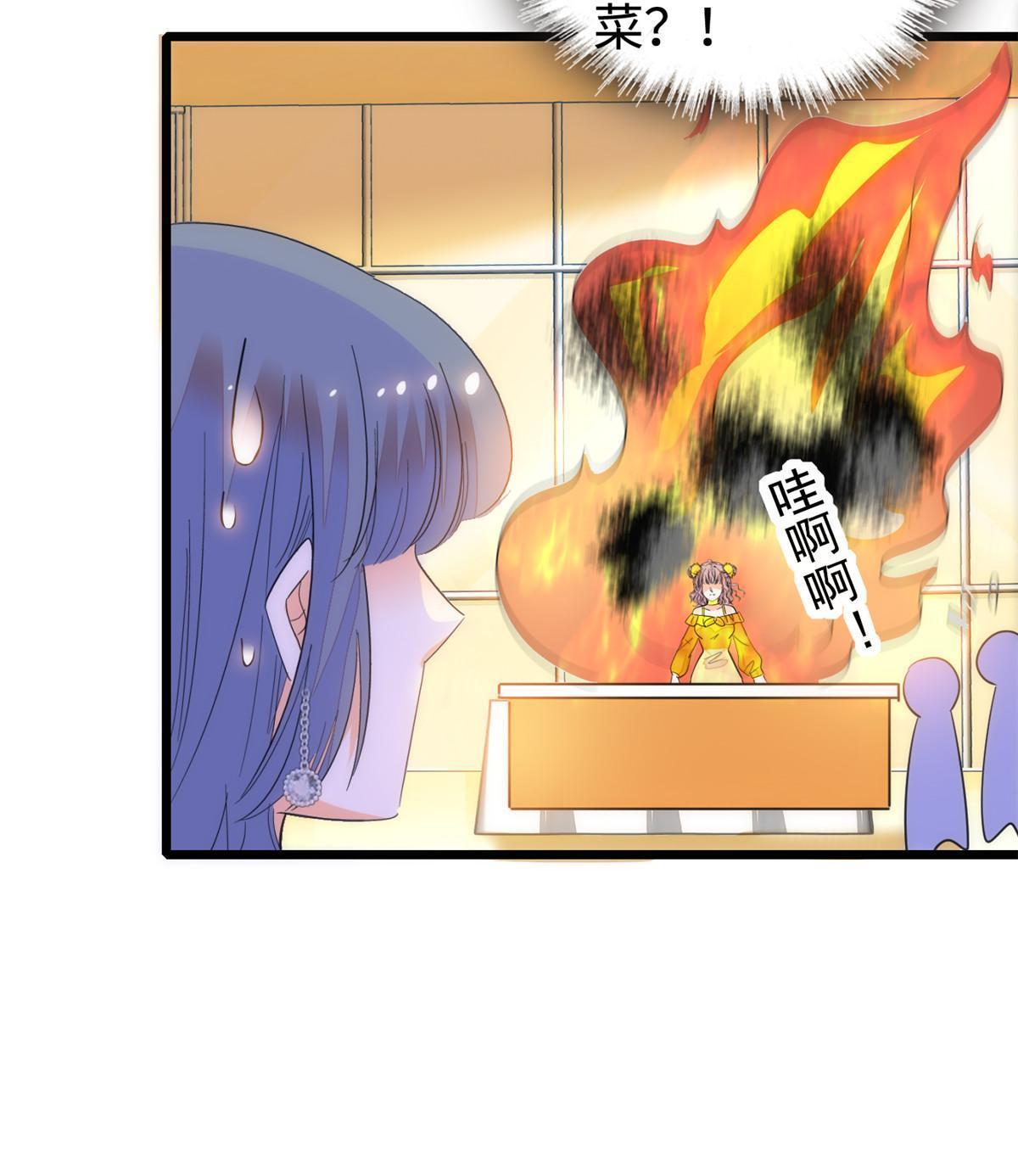 261 不能让老祖宗丢脸！48