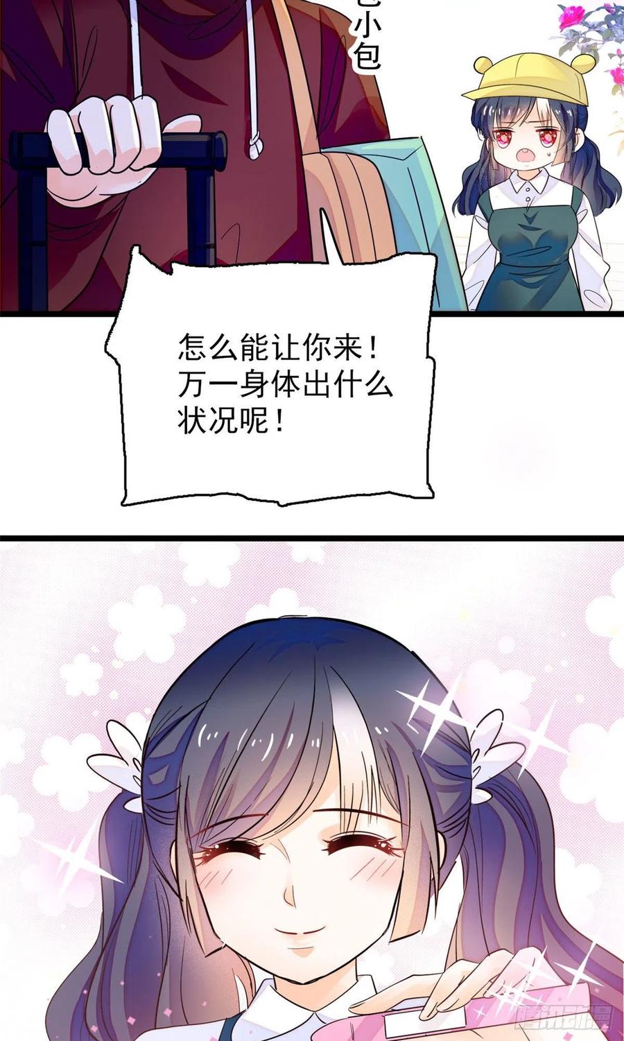 189 他是真的想杀我……22