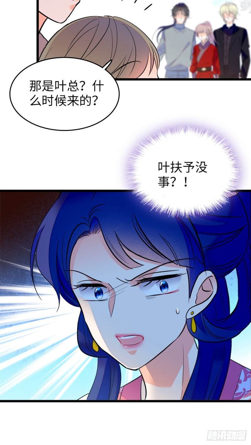 118 哥哥有哪里不一样了……8
