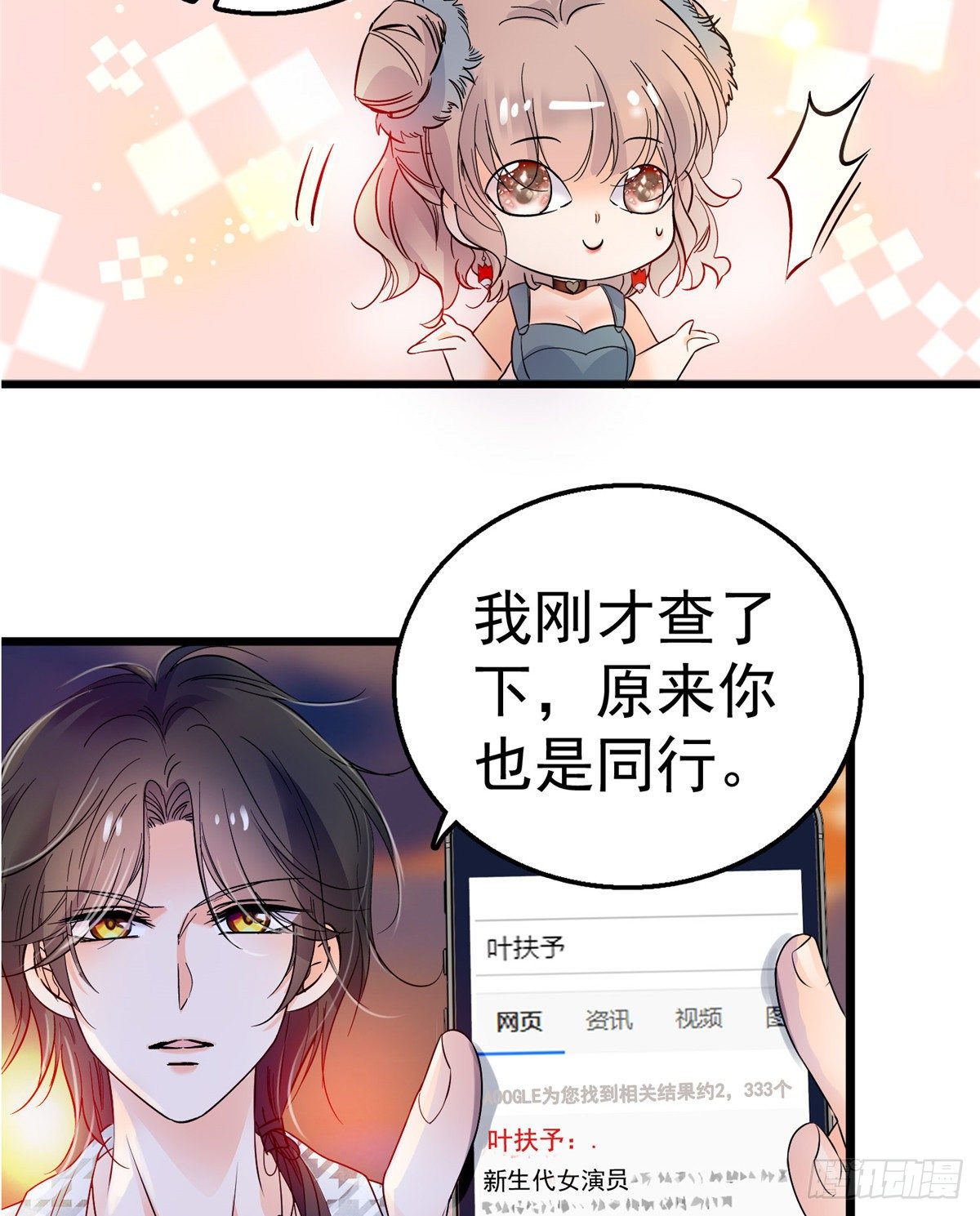 002 回家回家，妖怪打架30