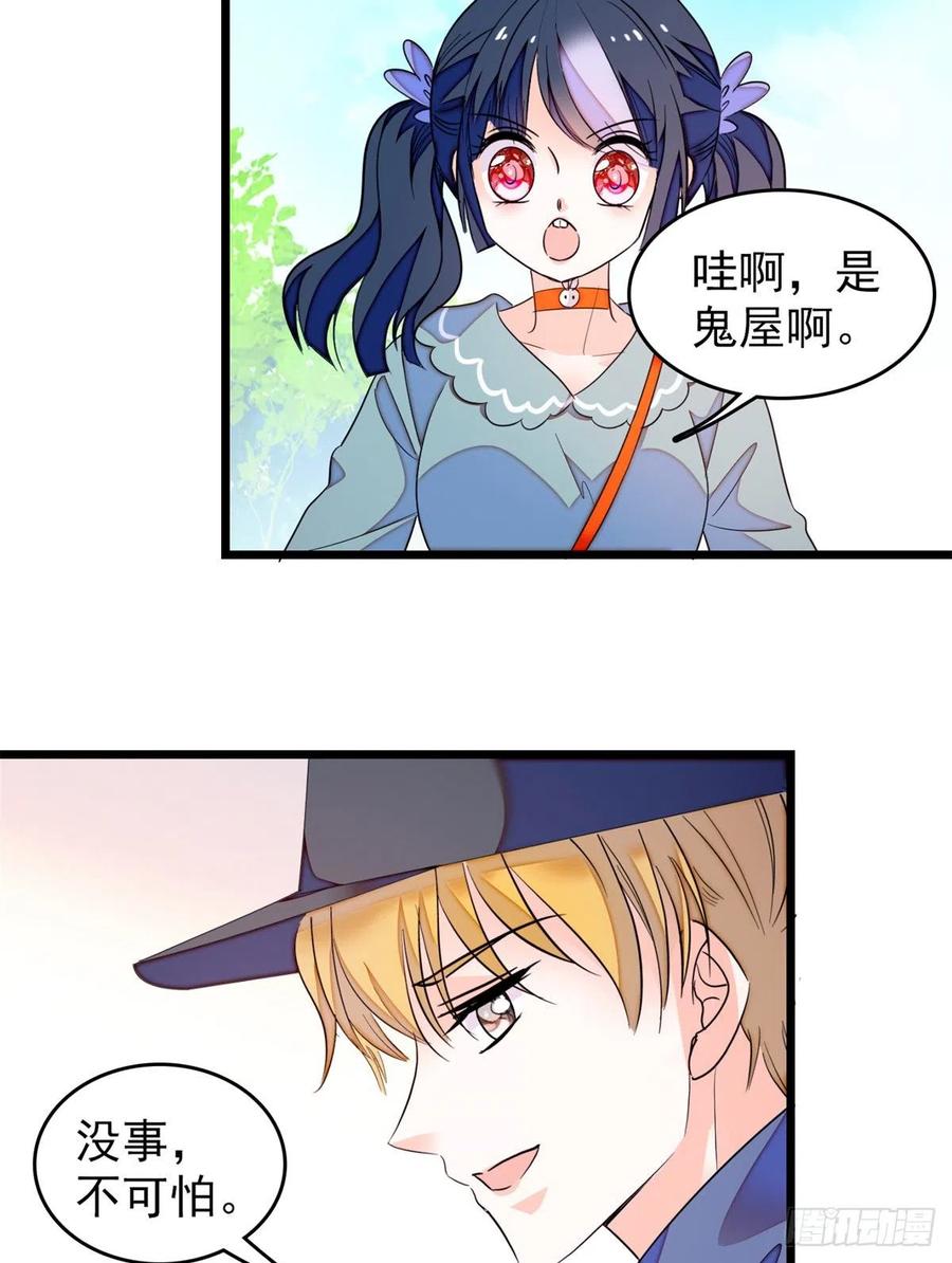 151 和小兔叽浪漫约会13
