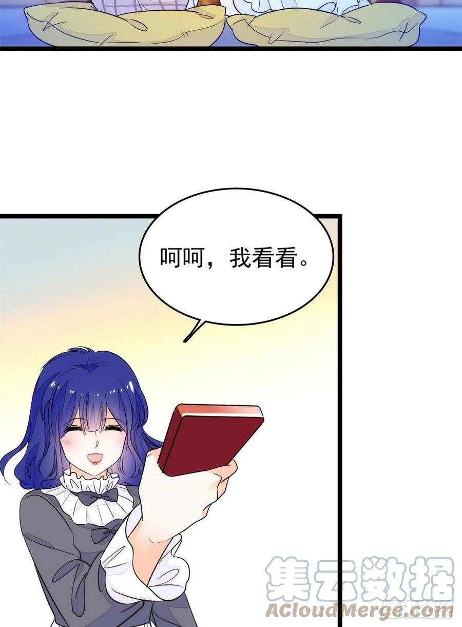 196 小兔叽失踪39