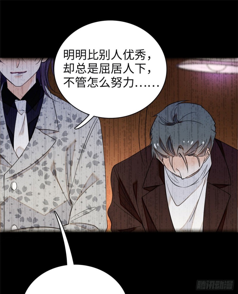 045 我对蔺洲的感觉？49